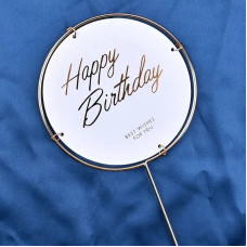 Топпер для торта Happy Birthday біле коло 15103