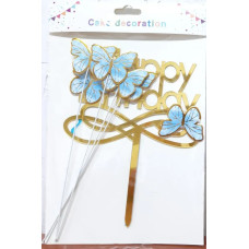 Топпер для торта Happy Birthday рівні літери з блакитними метеликами 15086