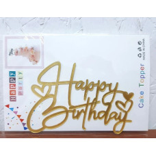 Топпер для торта Happy Birthday акріл горизонтальний надпис з серцями 15081