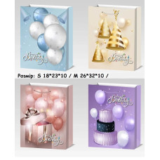 Пакет подарунковий маленький "Happy Birthday білий напис, блакитний, ліловий, рожевий, беж" S 18x23x10 см 15865