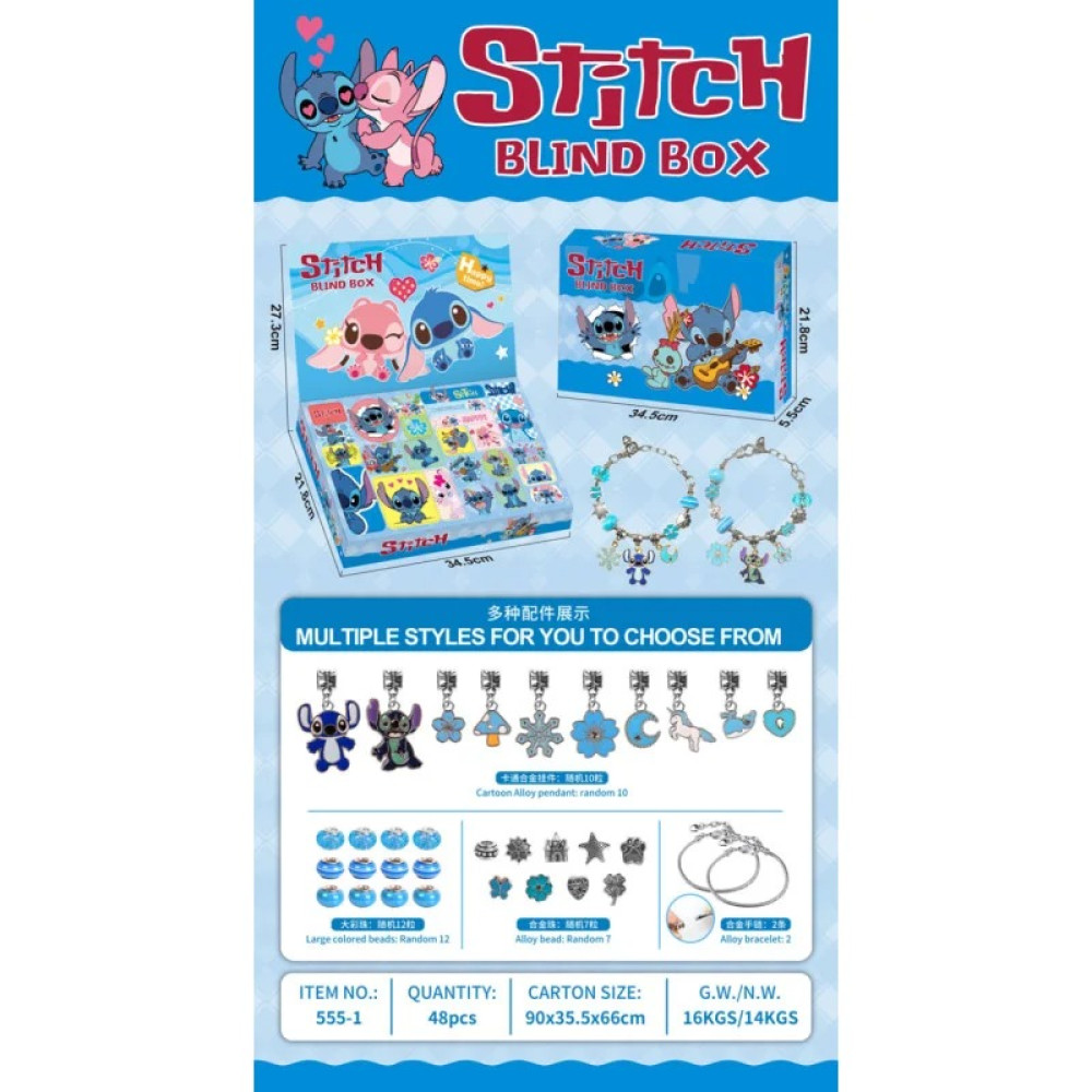 Набір для створення прикрас 555-1 адвент-календар STITCH (48 шт)