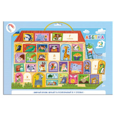 Магнітна дошка «Абетка»200294