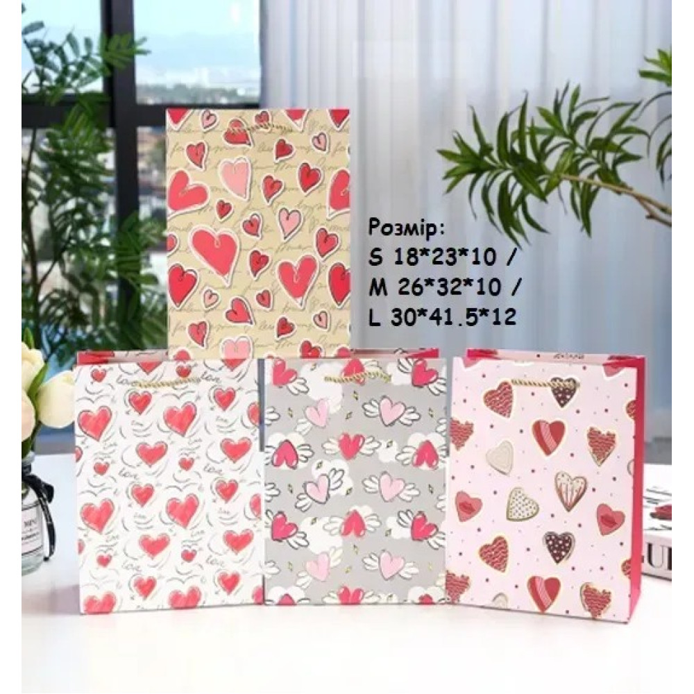 Пакет подарунковий середній "Намальоване серце" M 26x32x10 см 15165P