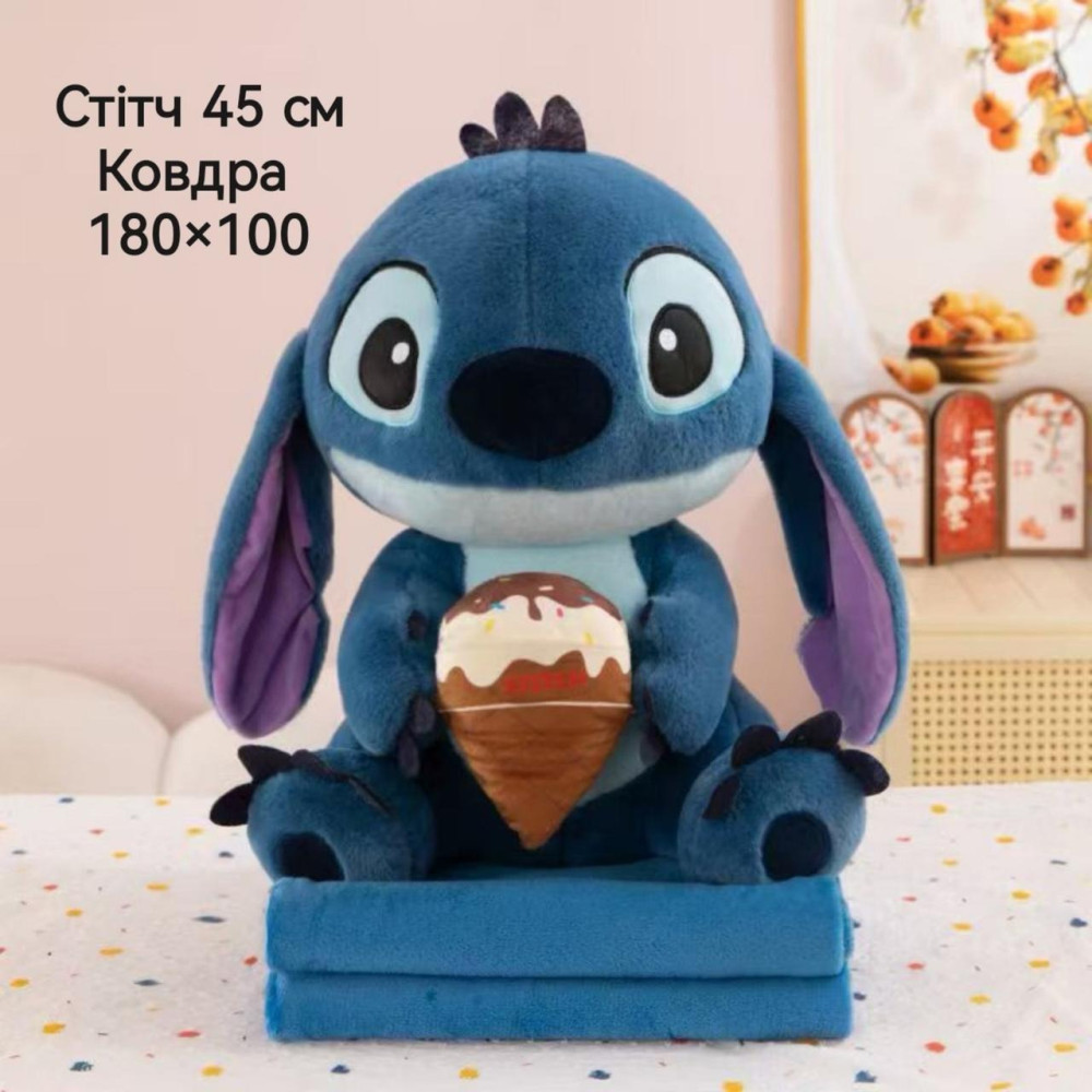 Стіч з пледом синій з морозивим  HS-8079 50см