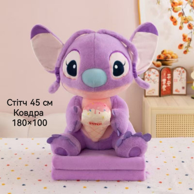 Стіч з пледом фіолетовий  з морозивим  HS-8080 45см