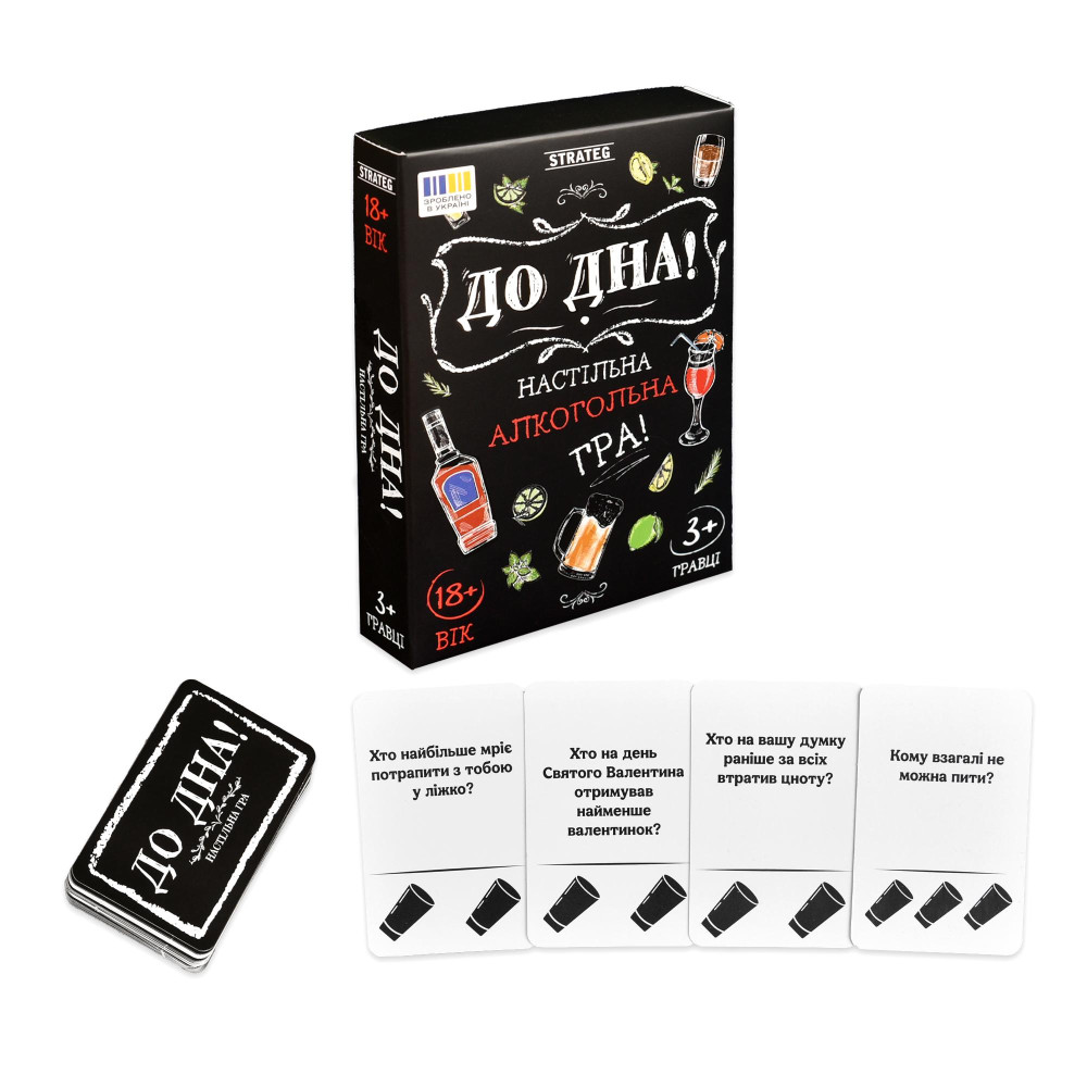 Настільна гра Strateg До Дна! (30971)