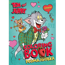 Розмальовка зі стікерами WB Tom and Jerry: День Святого Валентина LCB38