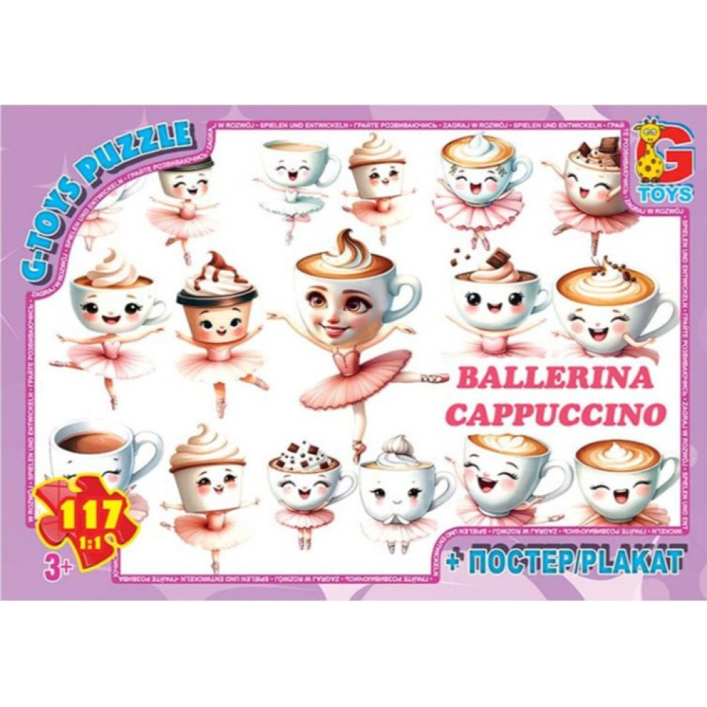 Пазли ТМ "G-Toys" із серії "Привіт з Італії - Балерина-Капучіно", 117 ел.