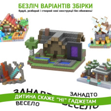 Конструктор магнітний "Minecraft",YY14 200деталі