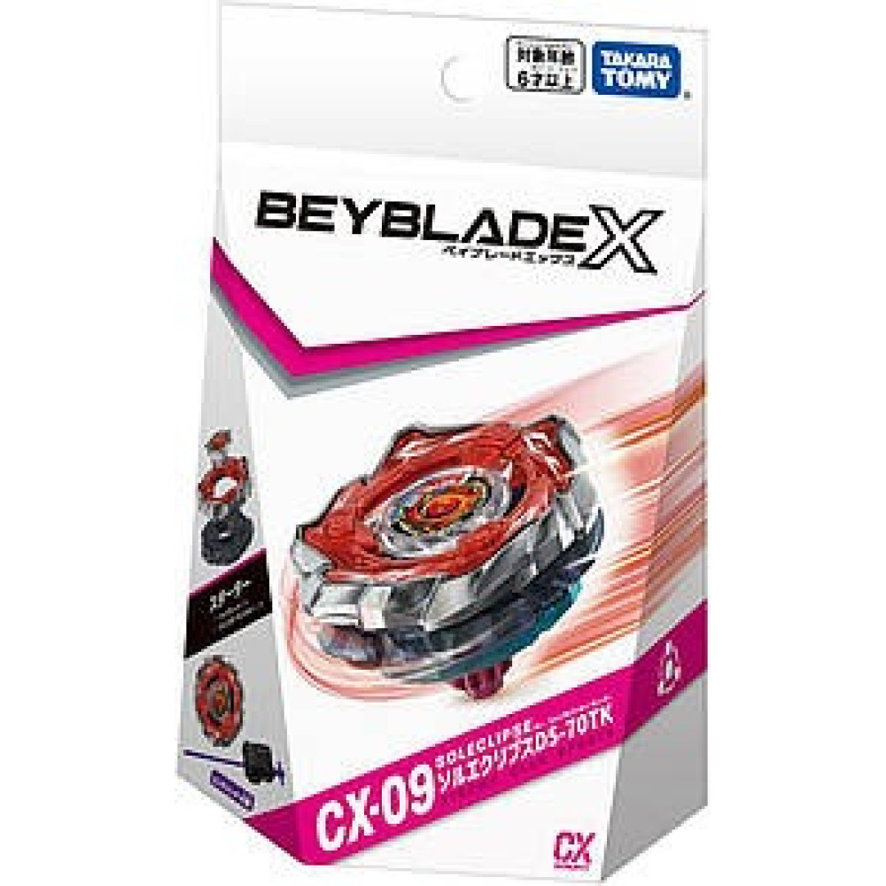 Вовчок BEYBLADE X UX-001A