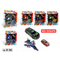 Набір машинок HT-265
