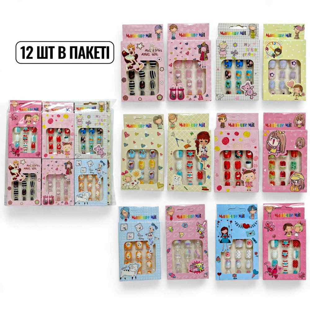Накладні дитячі нігті 12 шт в пакеті МІКС