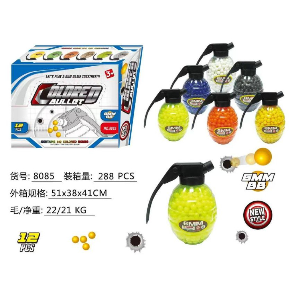 Пульки Граната 8085