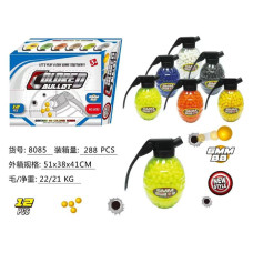 Пульки Граната 8085