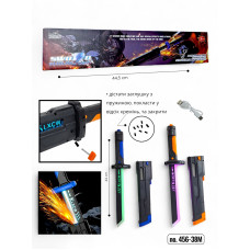 Меч Джедая з іскрами та звуком 2 кольори 456-38М