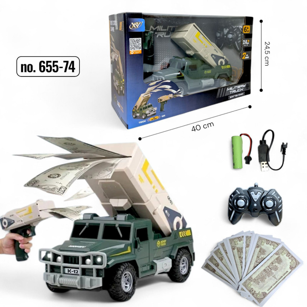 МАШИНКА НА Р/К 655-74 MONEY TRUCK
