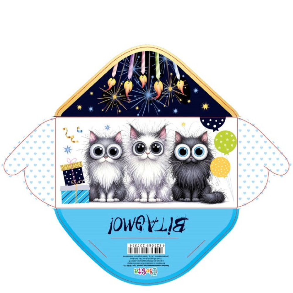 Конверт для грошей розмір 8,4х16,7 см КВ 25-172