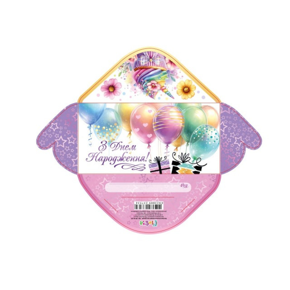 Конверт для грошей розмір 8,4 х 16,7 см КВ 25-171