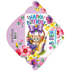 Конверт для грошей розмір 8,4 см х 16,7 см КВ 25-31