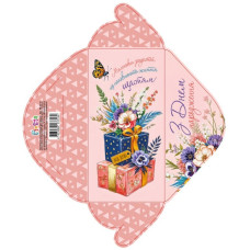 Конверт для грошей розмір 8,4 см х 16,7 см КВ 25-19