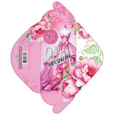 Конверт для грошей розмір 8,4 см х 16,7 см КВ 24-178