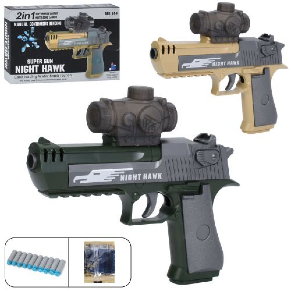 Пістолет N888-26S (48шт) 2в1, 21см, водяні кулі, м'які кулі 10шт (5шт-присоски), 2 кольори, в кор-ці, 22-14-4см