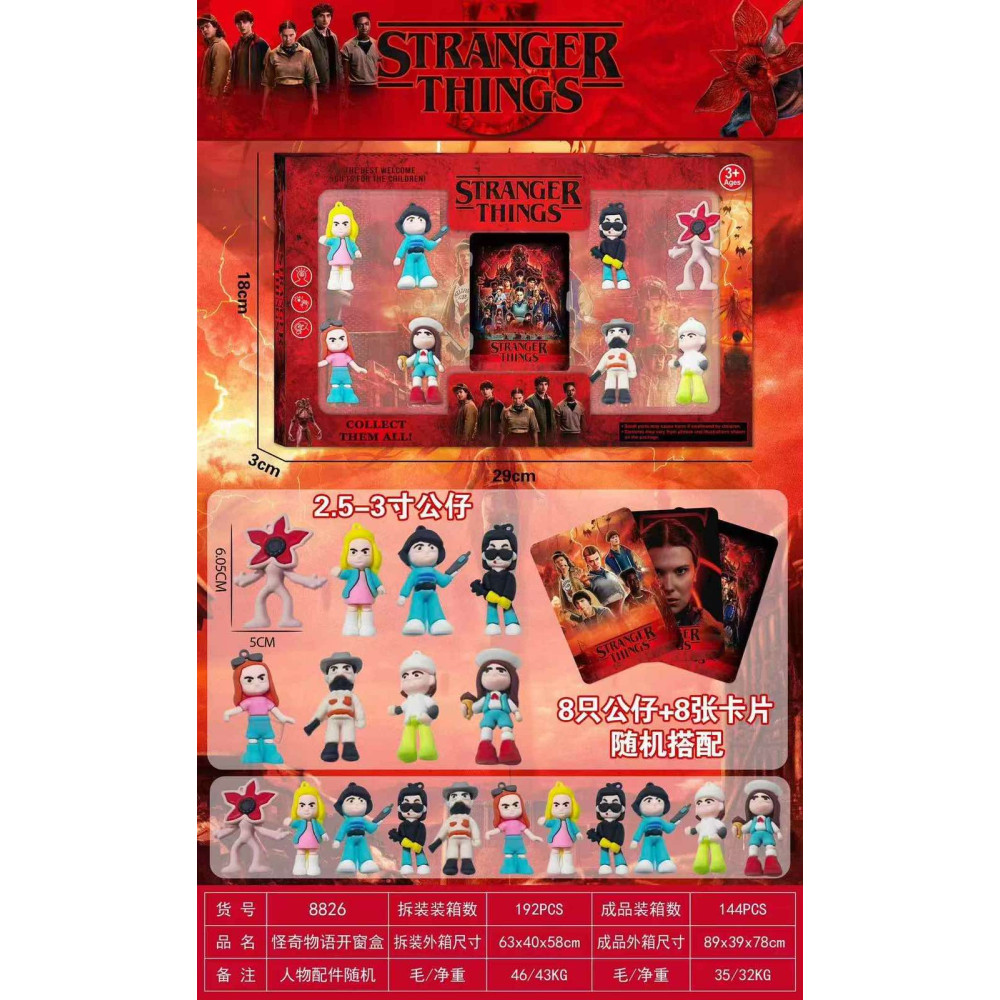 Фігурки в коробці Дивні Дива  8 фігурок в коробці  8826