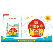 Будиночок муз. розв. арт. PL-719-63 (120шт) UA батар.,пісня, мелодії, фрази,/р-y іграш/ 9,8*10,4*2см/,планшет. 15*18см