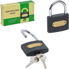 Замок навісний "сірий" 63 мм X2-71/AAP366