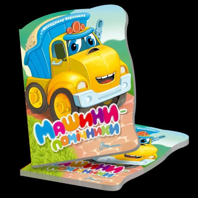 Вивчаємо англійську : Будинок (Українська )