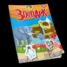 Вивчаємо англійську : Зоопарк (Українська )