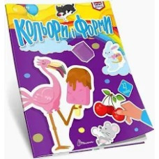 Вивчаємо англійську : Кольори (Українська )