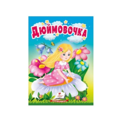 Картонка Пегас ф А6  Зайчикова хатка