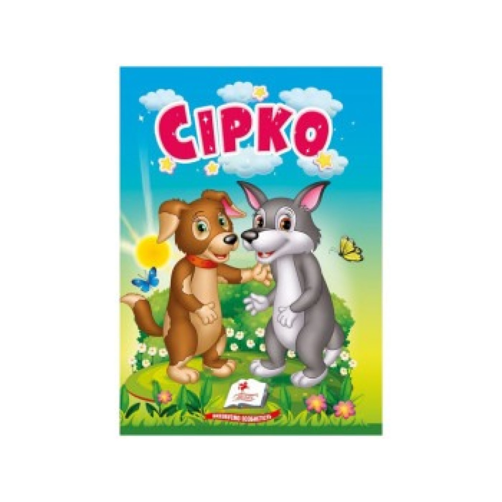 Картонка Пегас ф А6 Сірко