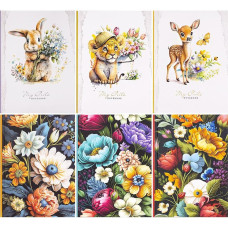 Блокнот 14,3x20 см "Мандарин" 48 аркушів, інтегр. обкл, клітинка 226989/БК013/1-8 (114879)