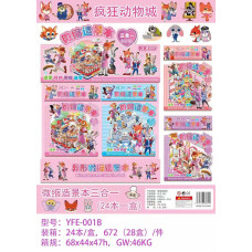 РУМБОКС Зоотрополіс 24944