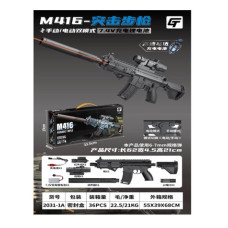 Автомат арт. 2031-1A (36шт) кульки,акум.,лазер,у короб. 33,5*19*6 см