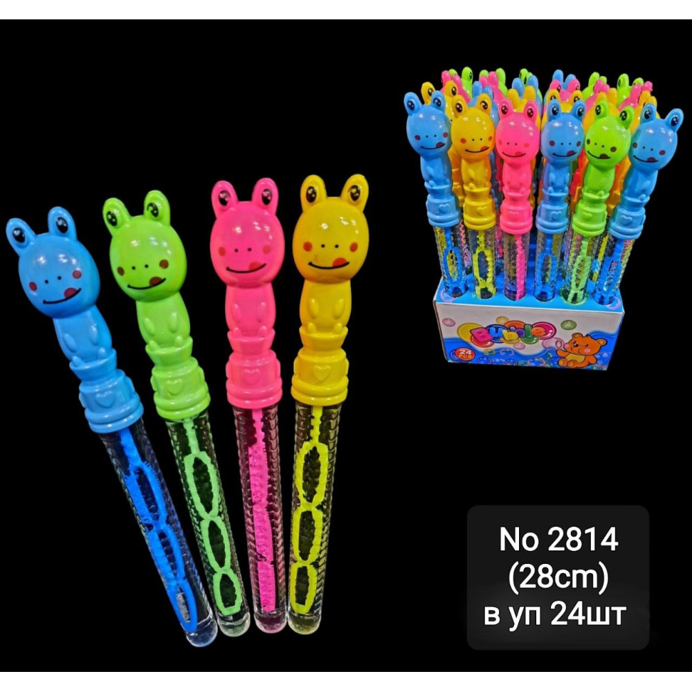 Мільні бульбашки "Жабеня" 28см (ящ. 288) 24уп B-2814