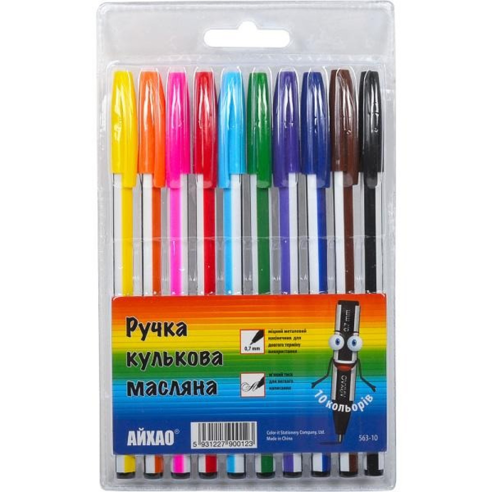 Набір ручок масляних 563-10 "АЙХАО" 10 кольорів