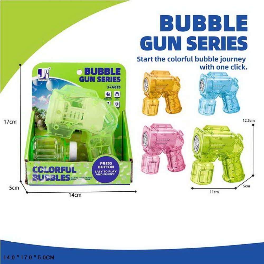 Мильні бульбашки P81928 (96шт/2) батар. 4 кольори, пістолет, короб. 14*17*5 см