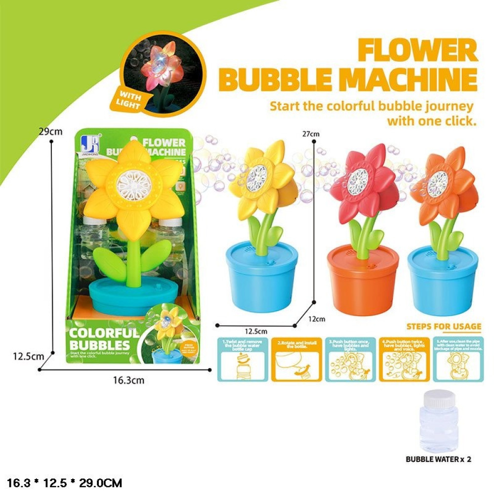 Мильні бульбашки P82448 (48шт/2) батар. 3 кольори, квітка короб. 16,3*12,5*29 см