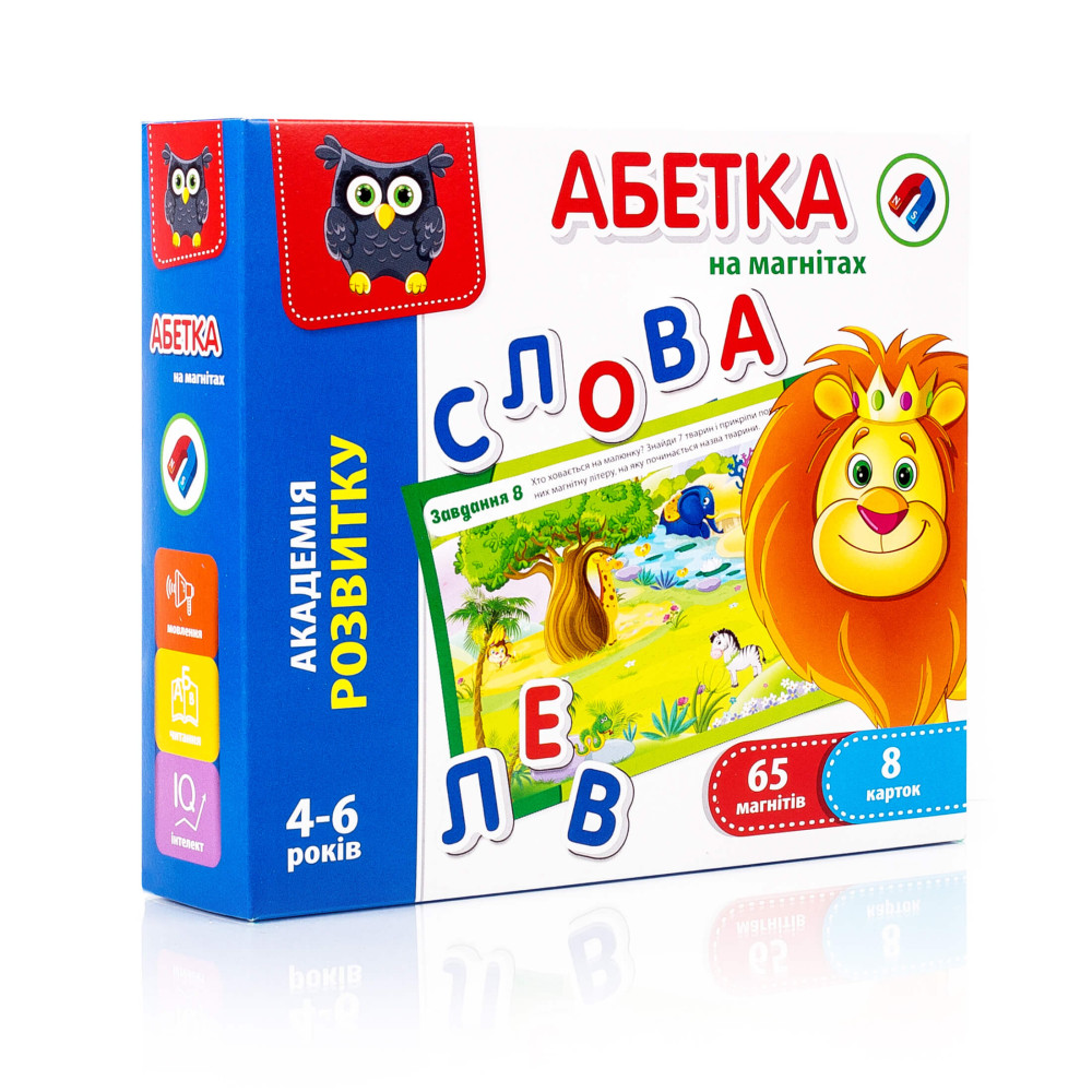 Абетка на магнітах VT5411-03