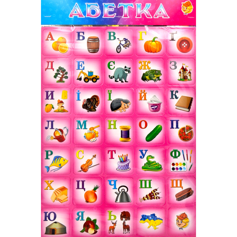 Абетка Настільна Гра