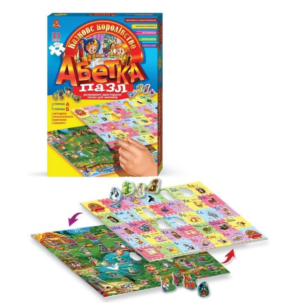 Гра настільна Абетка-пазли "Казкове королівство" укр(12шт)DT33PU