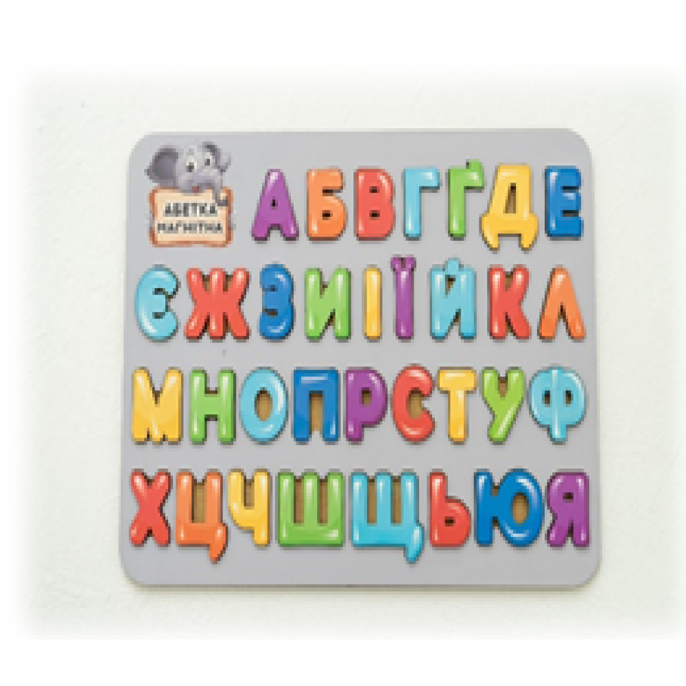 Абетка українська молочна 3240-01-005