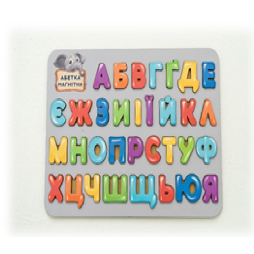 Абетка українська молочна 3240-01-005