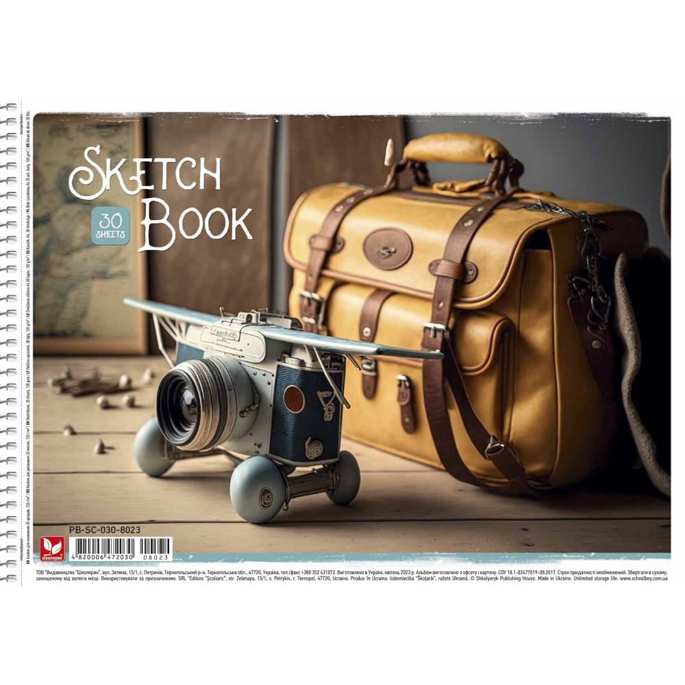 Альбом для малювання, спiраль, 30арк., 120г/м2, УФ-лак, Школярик PB-SC-030-8023