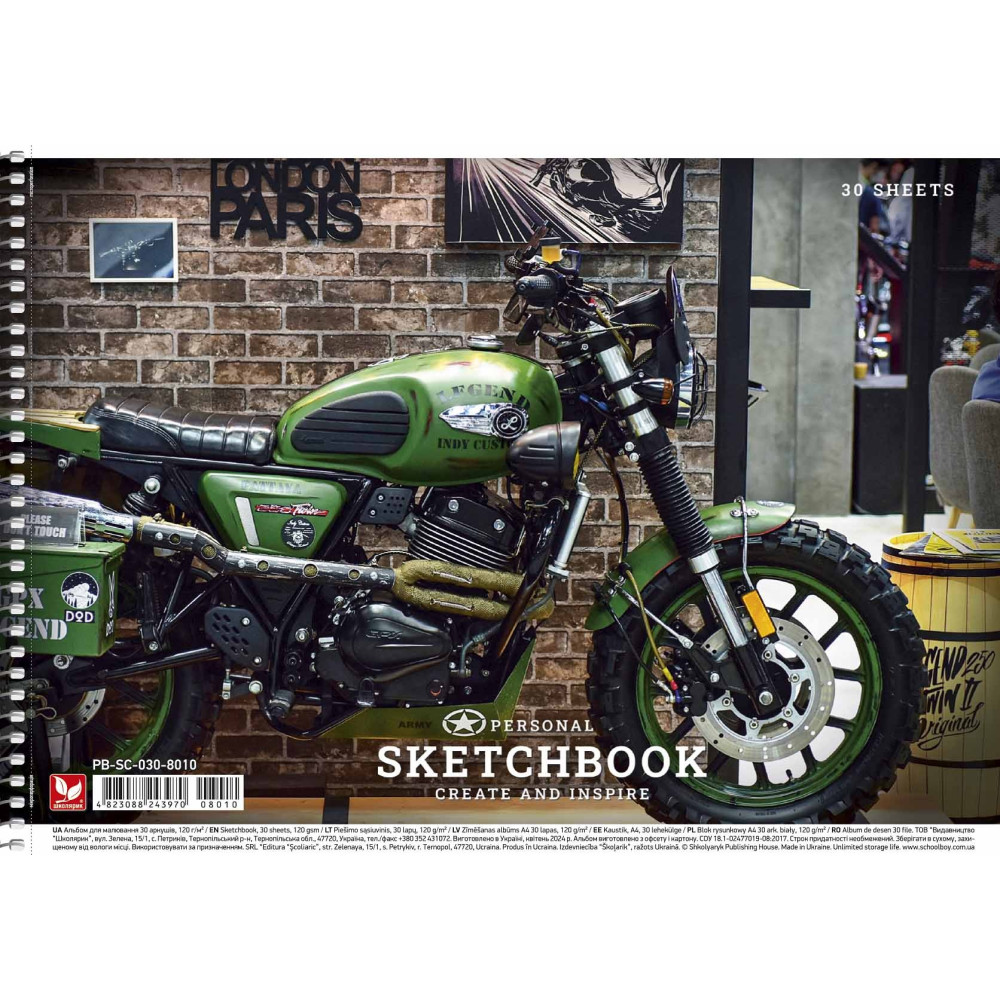 Альбом для малювання, спiраль, 30арк., 120г/м2, УФ-лак, Школярик PB-SC-030-8010