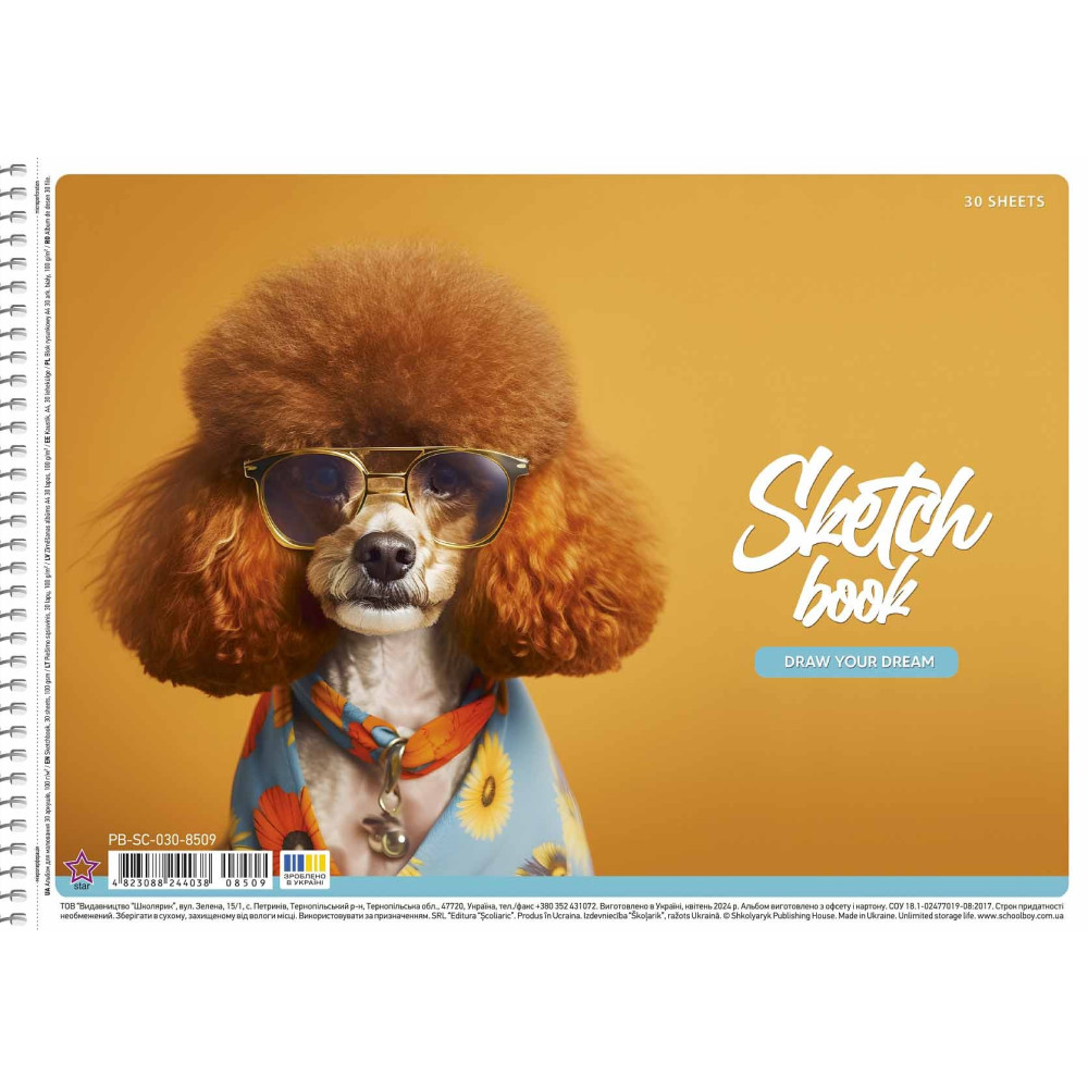 Альбом для малювання, спiраль, 30арк., 100г/м2, УФ-лак, Star PB-SC-030-8509