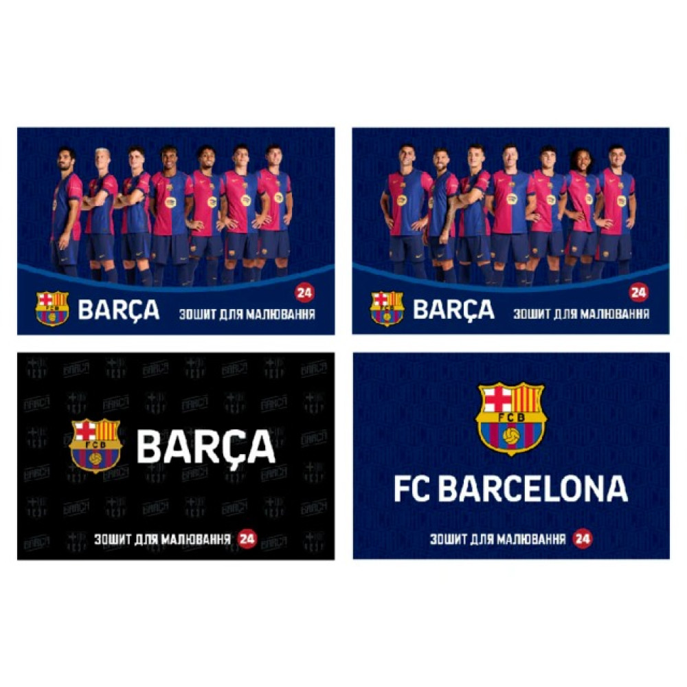 Альбом для малювання Kite FC Barcelona 24 аркуші скоба (BC25-242)